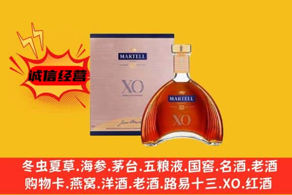 银川永宁县上门回收马爹利价格