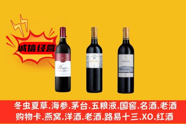 银川永宁县上门回收拉菲价格