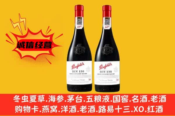 银川永宁县上门回收奔富价格