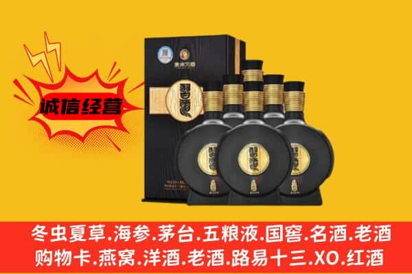 银川永宁县上门回收习酒价格