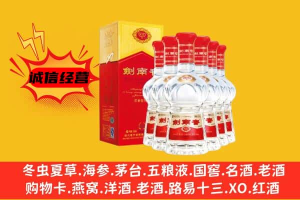 银川永宁县上门回收水晶剑价格