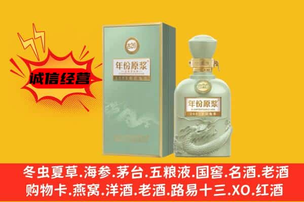 银川永宁县上门回收古井贡酒价格