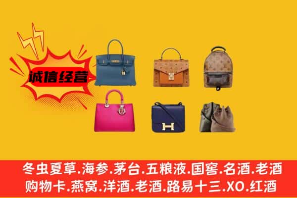 银川永宁县回收名包